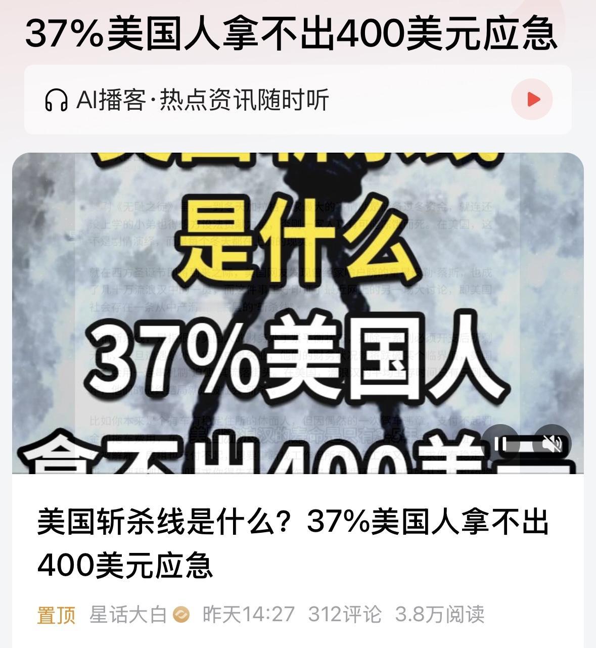 斩杀线，2025年最后一道认知测试题！