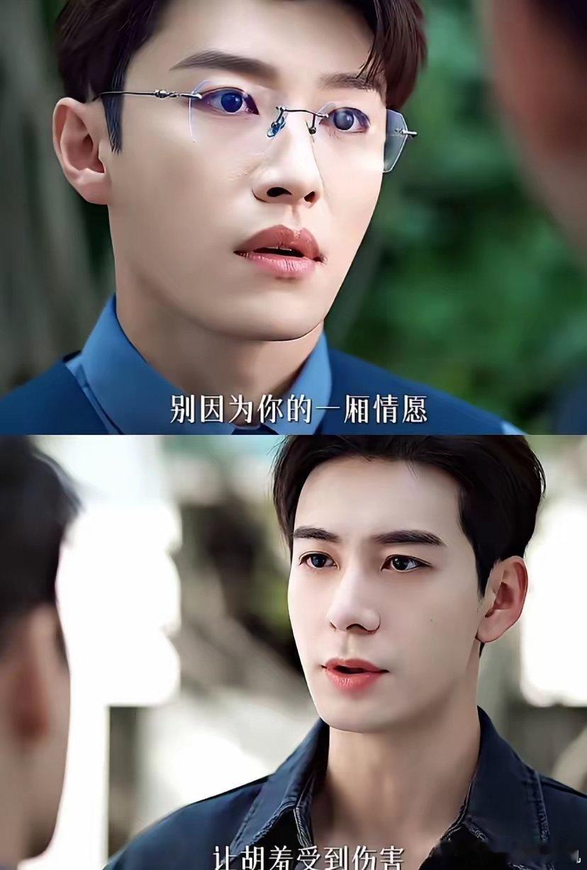 终于理解了，为什么大家都说《轧戏》的男二在掀桌？不是陈星旭演得太差，而是和代旭相