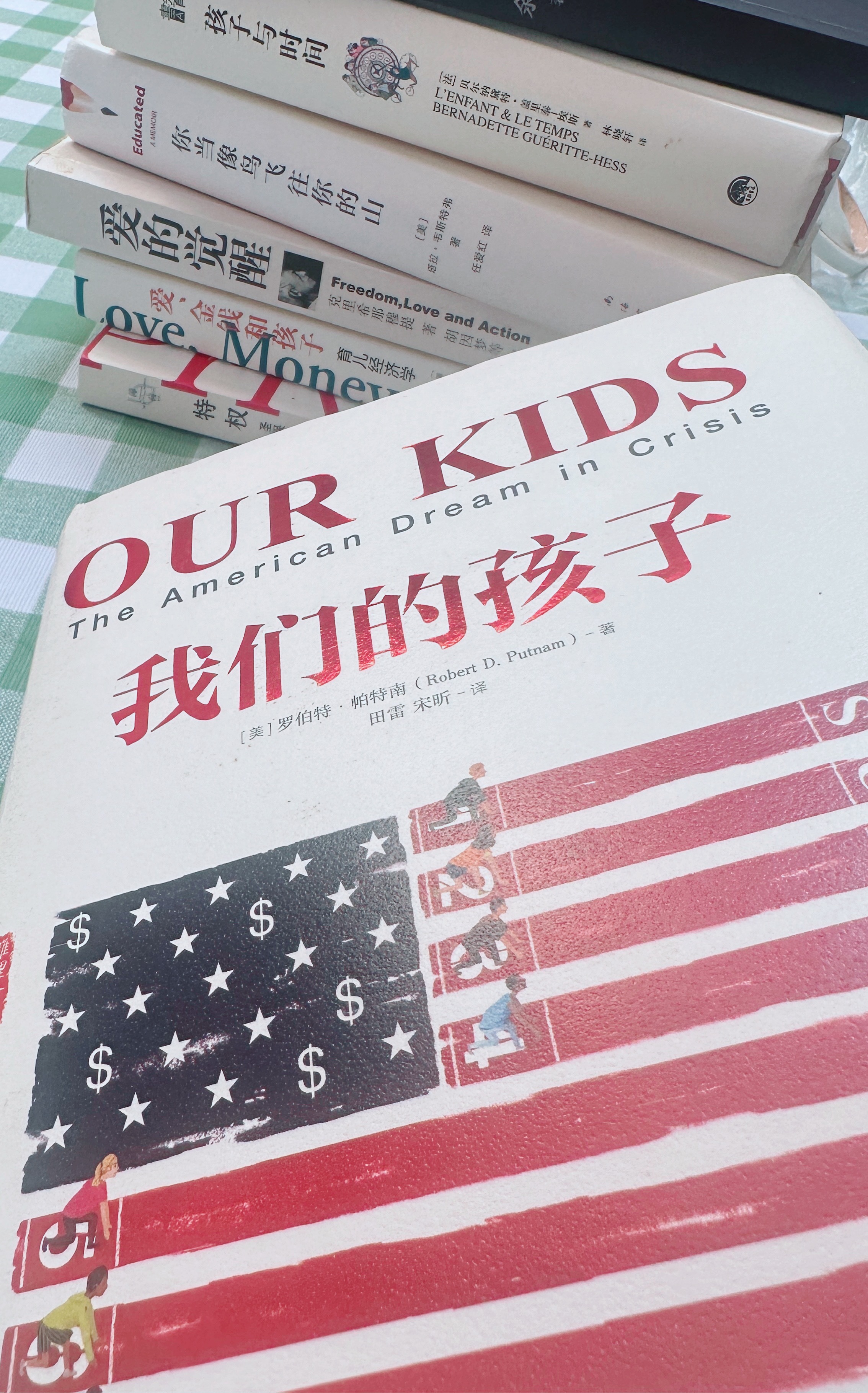 最近感觉略空虚每天忙忙碌碌又觉得啥也没干好久没看书了从书架上找了几本，有的以前读