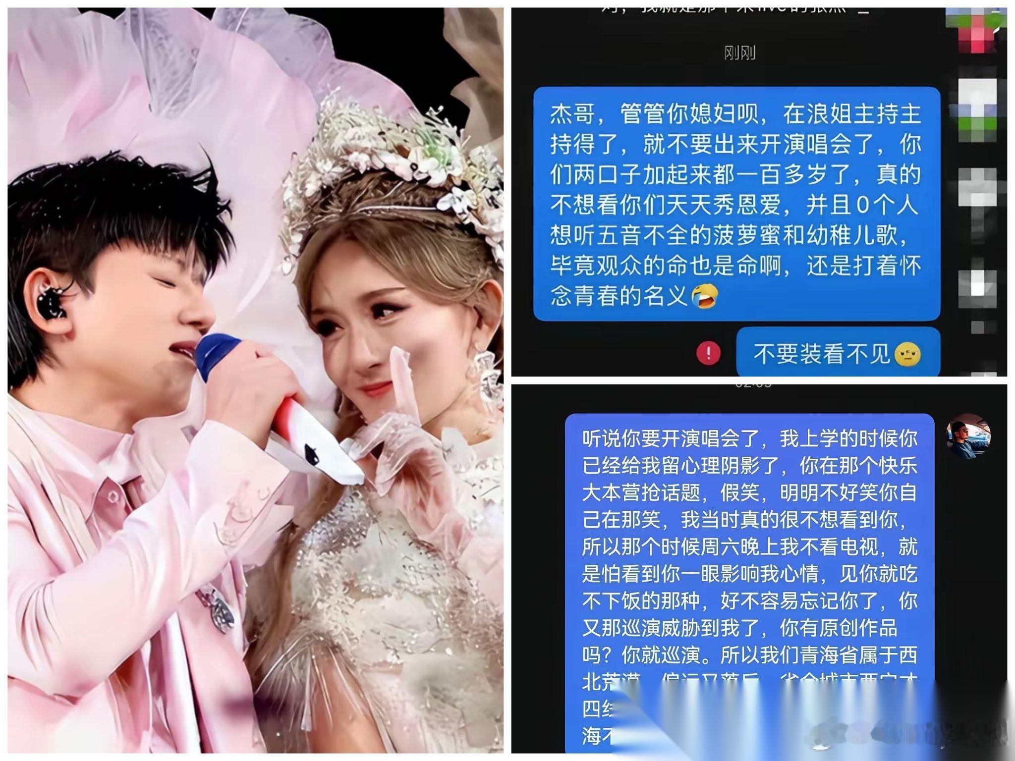 谢娜这几天要翻来覆去的睡不着觉了吧？ 她可能怎么也想不明白 别人巡演可以，自己怎