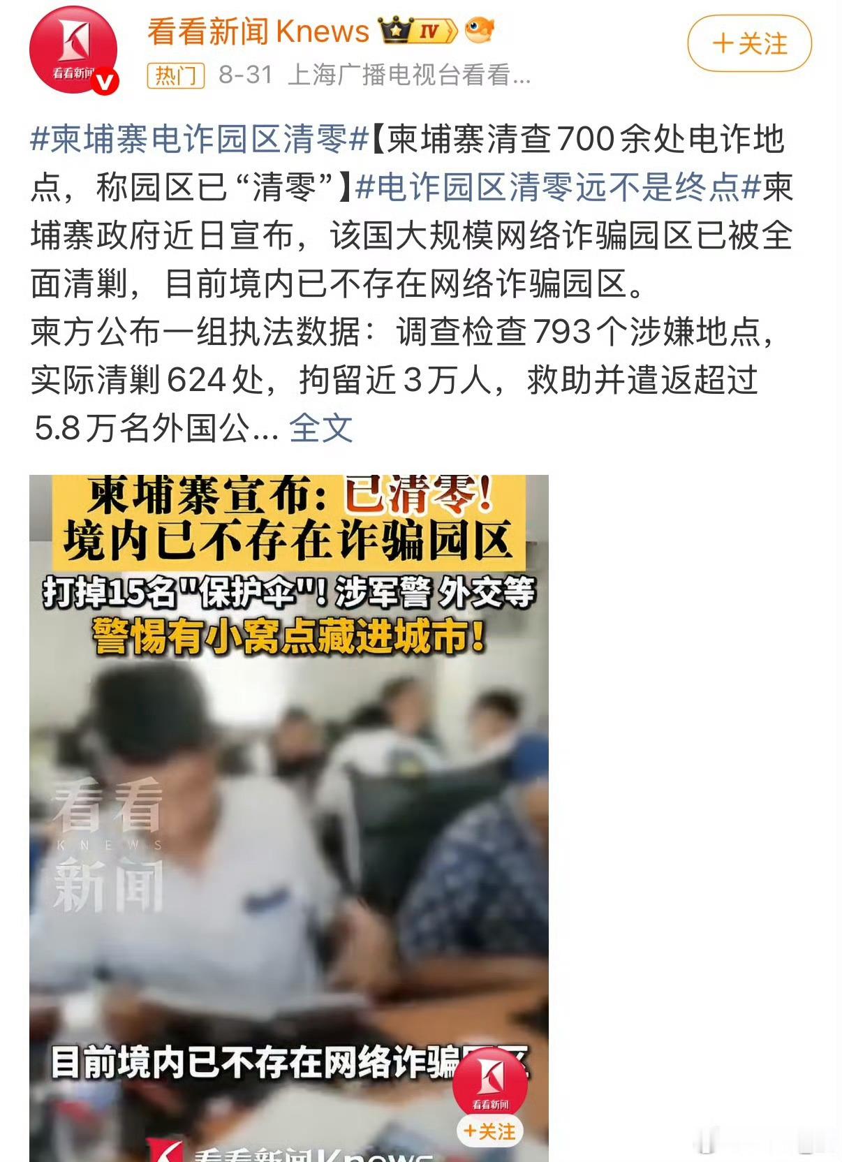 你这么厉害、😈🌏世界问题解决1️⃣下呢❓战争又打起来了怎么办呢❓台独分子能不