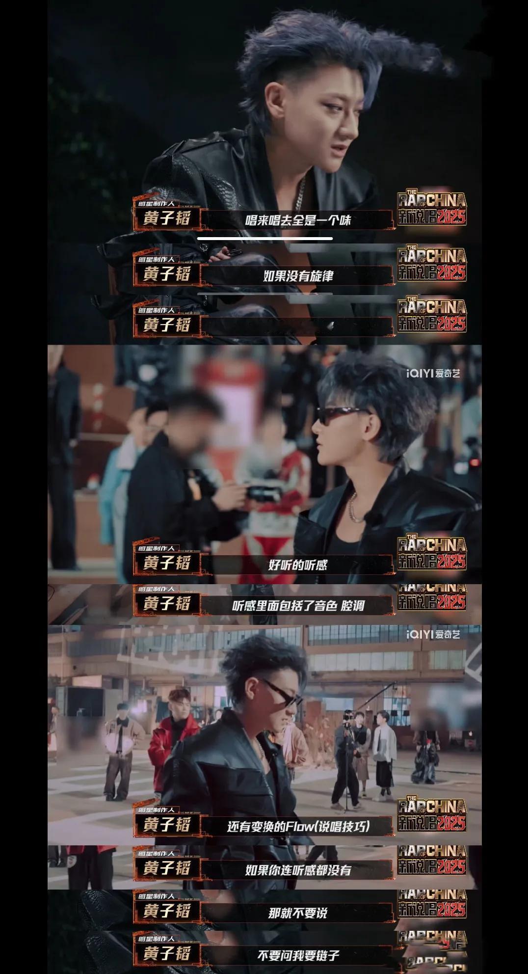黄子韬：舞台上的“多面战士”

在音乐考核的现场，黄子韬竟意外发火中断考核，这一