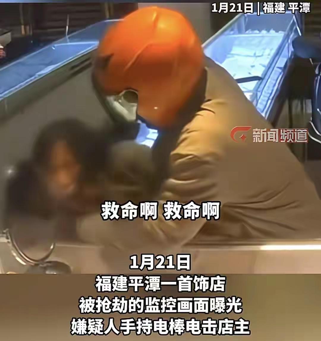 福建平潭抢劫金店200首饰的嫌犯落网，高科技步态识别技术立功。34岁的林某和37