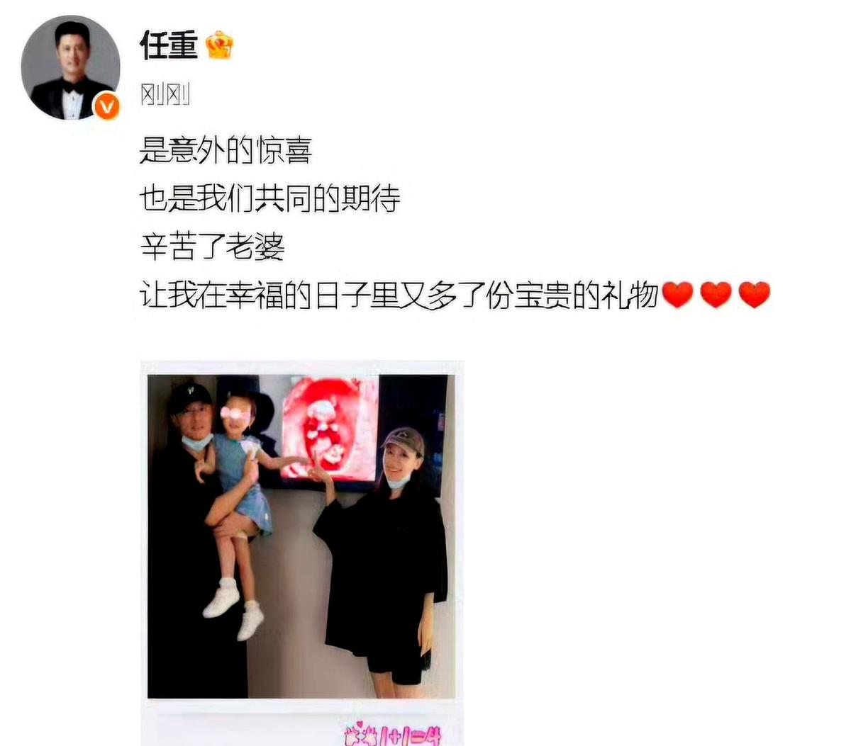 任重突然在节目里自爆已婚，连女儿都满地跑了，女方竟然是孙骁骁。

从2019年演