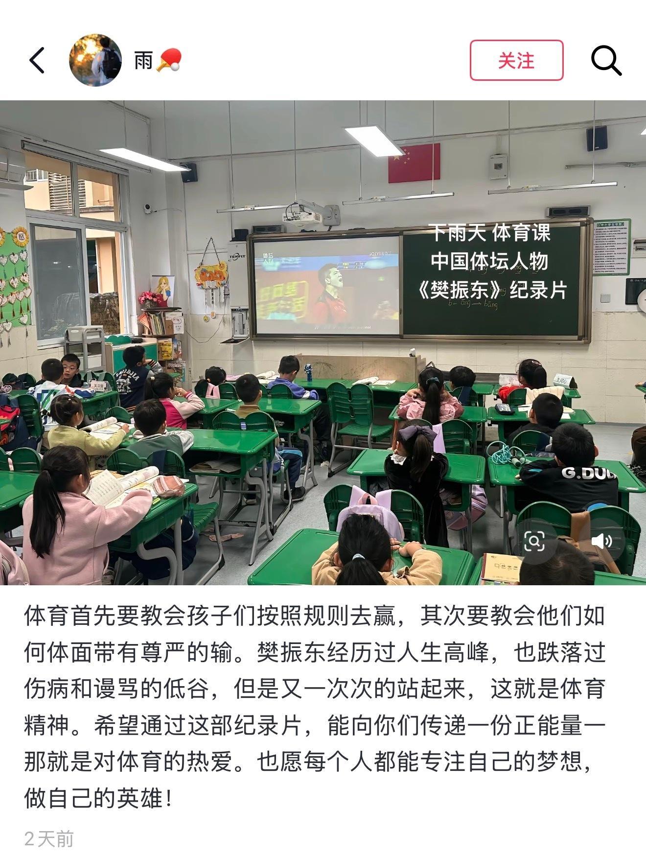 巴黎抗日这一战真的好经典，青少年们的榜样[收到]​​​