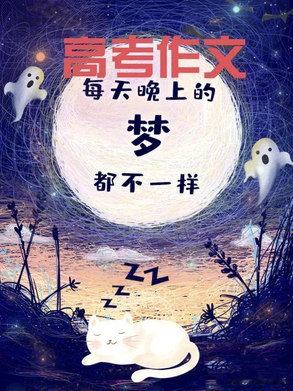 太惊讶了！deepsaak在几秒钟就做出了高考作文，而且还是按照我要求的“古文”