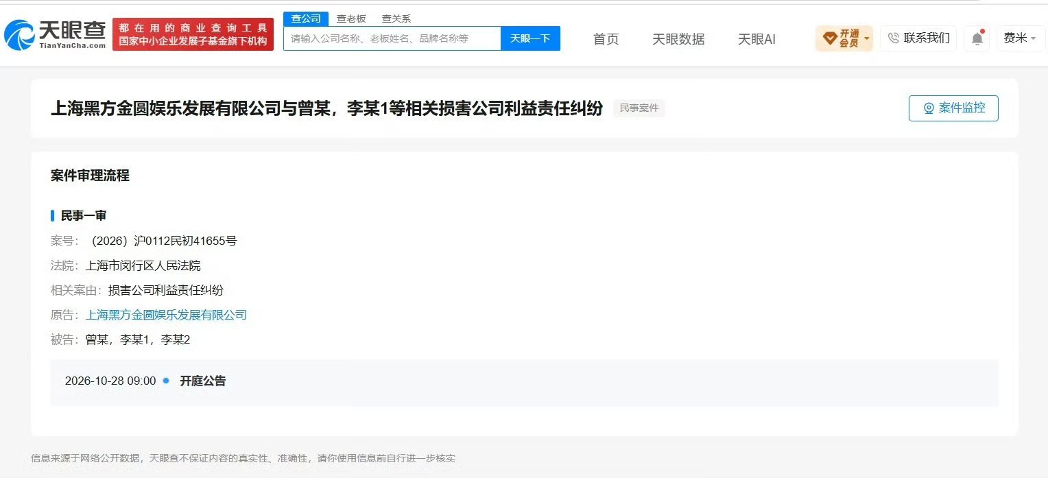 曝尚雯婕起诉曾舜晞曝尚雯婕起诉曾舜晞，他俩感觉八竿子打不着啊，这是怎么了[傻眼]