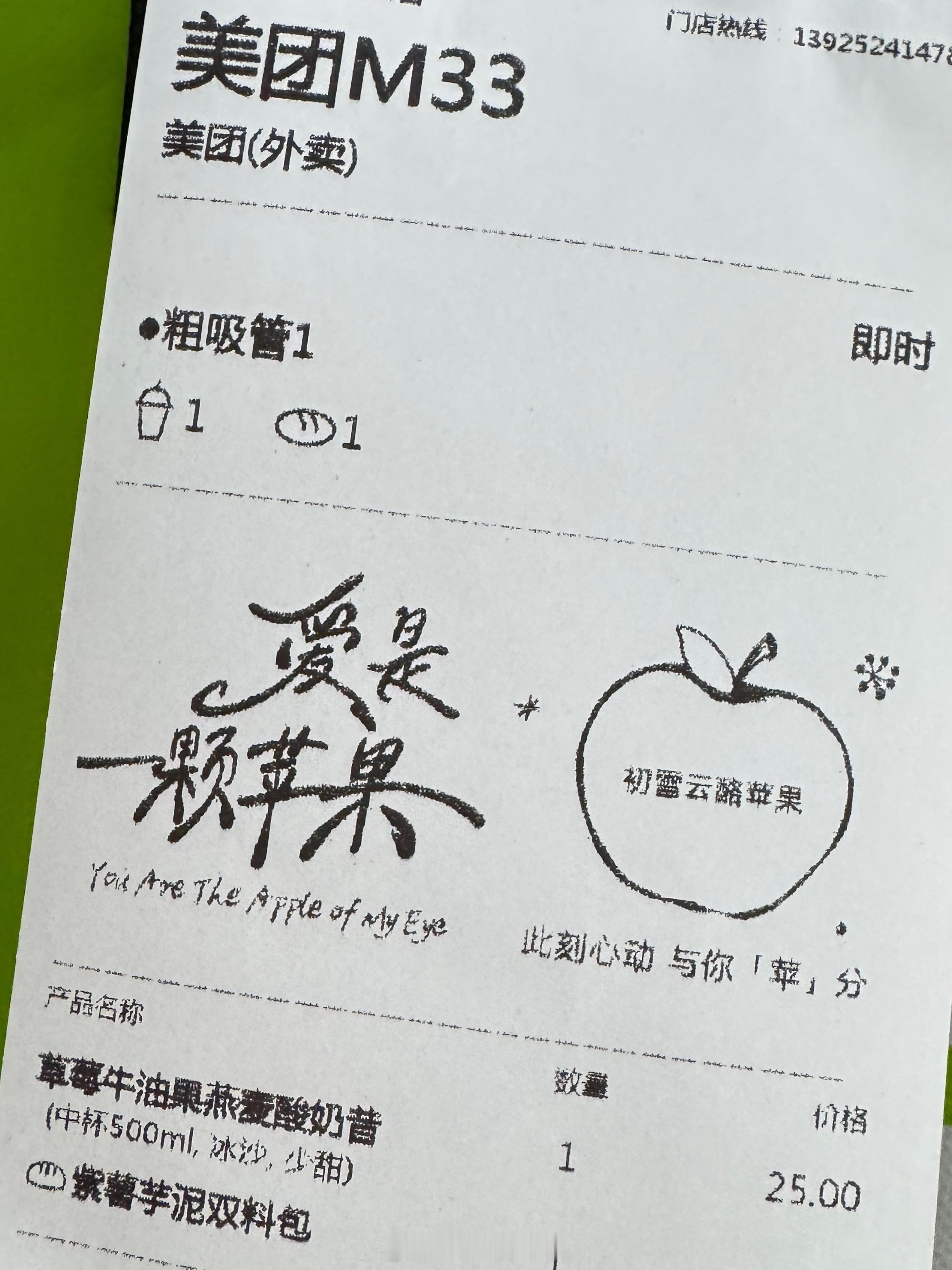 是的，今天过后我就奔四了！我16岁时看着39岁的爸爸妈妈，觉得他们是我心里很成熟