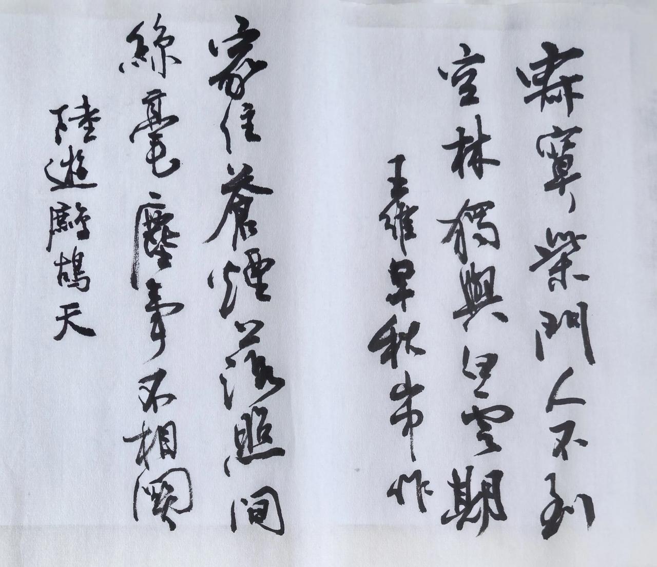 王维、陆游、杜牧。
归隐，山居，偷闲。
