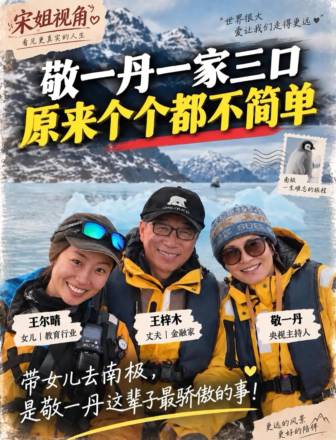 敬一丹刚离世不到一天
让人唏嘘的事就发生了，本来只是一则讣告，却变成了流量的收割