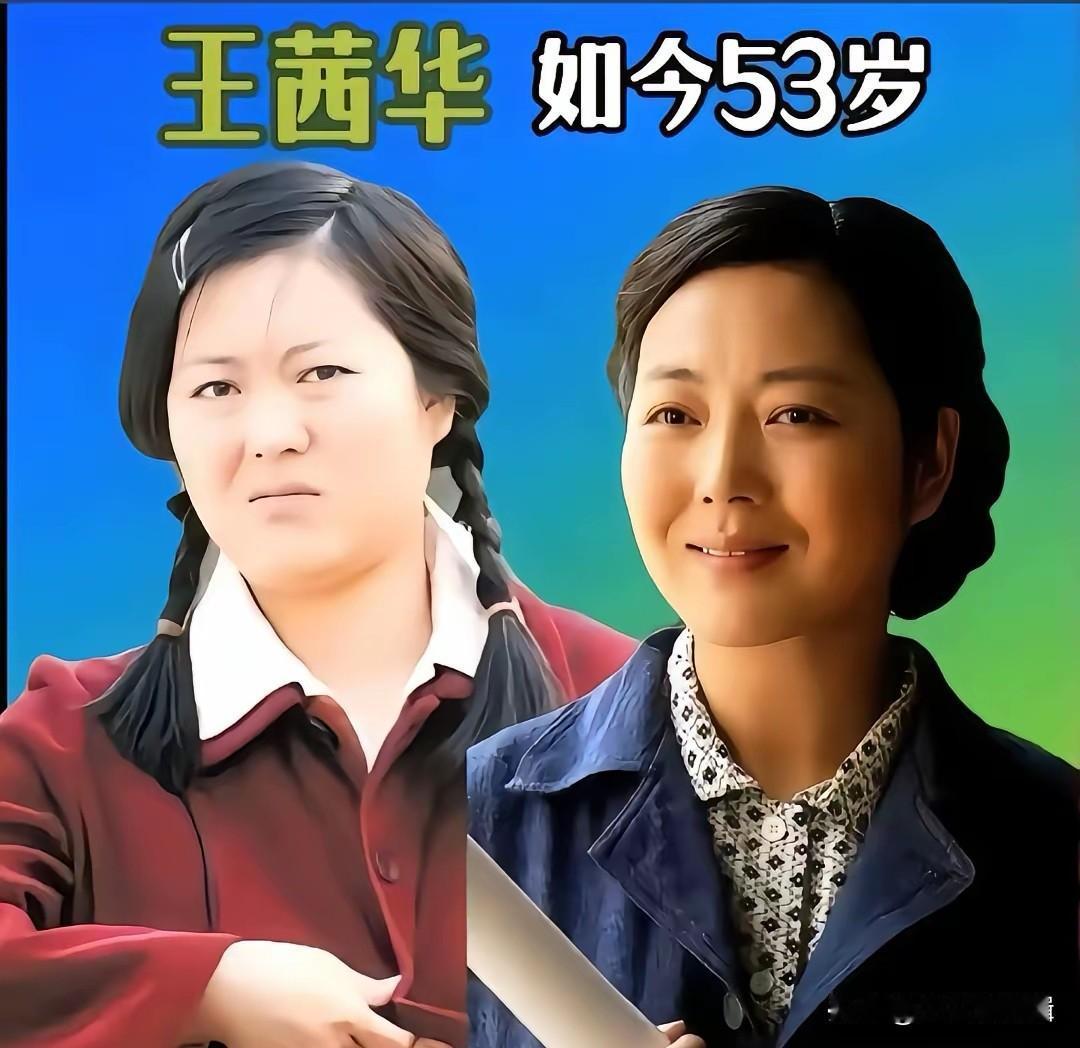 饰演过农村妇女的女星，个个都是实力派演员，王茜华、于嘉丽、刘琳、萨日娜等，你觉得