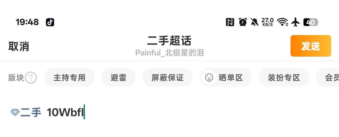 分享图片 
