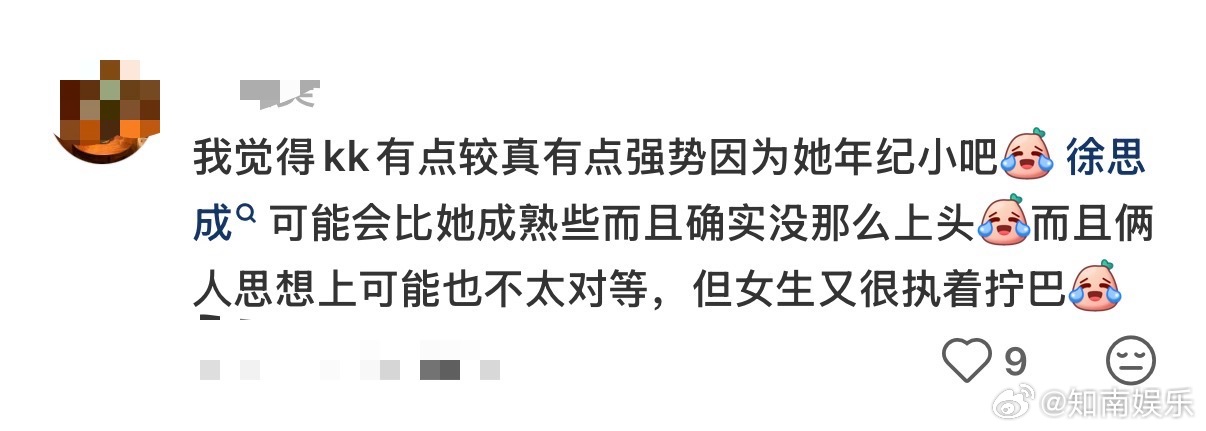 芒果恋综里女二直言说女一茶心动双重奏孟嘉烨直接坦白刚进小屋的时候，对郑思梦印象不