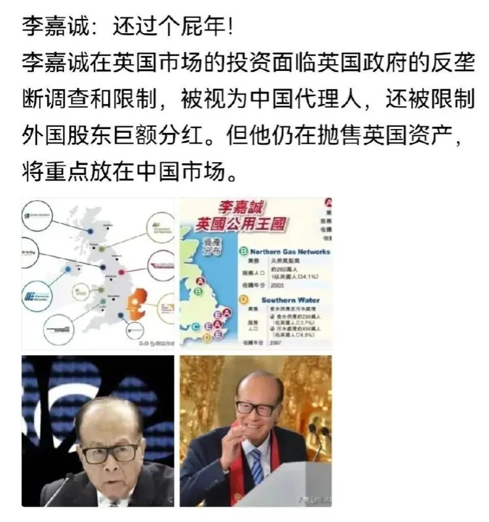 这条信息靠谱吗？(图片来源网络)