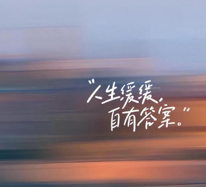 生活中的美好如细碎星辰，而记录便是将它们一一拾起，珍藏进记忆宝盒的魔法。我喜欢用