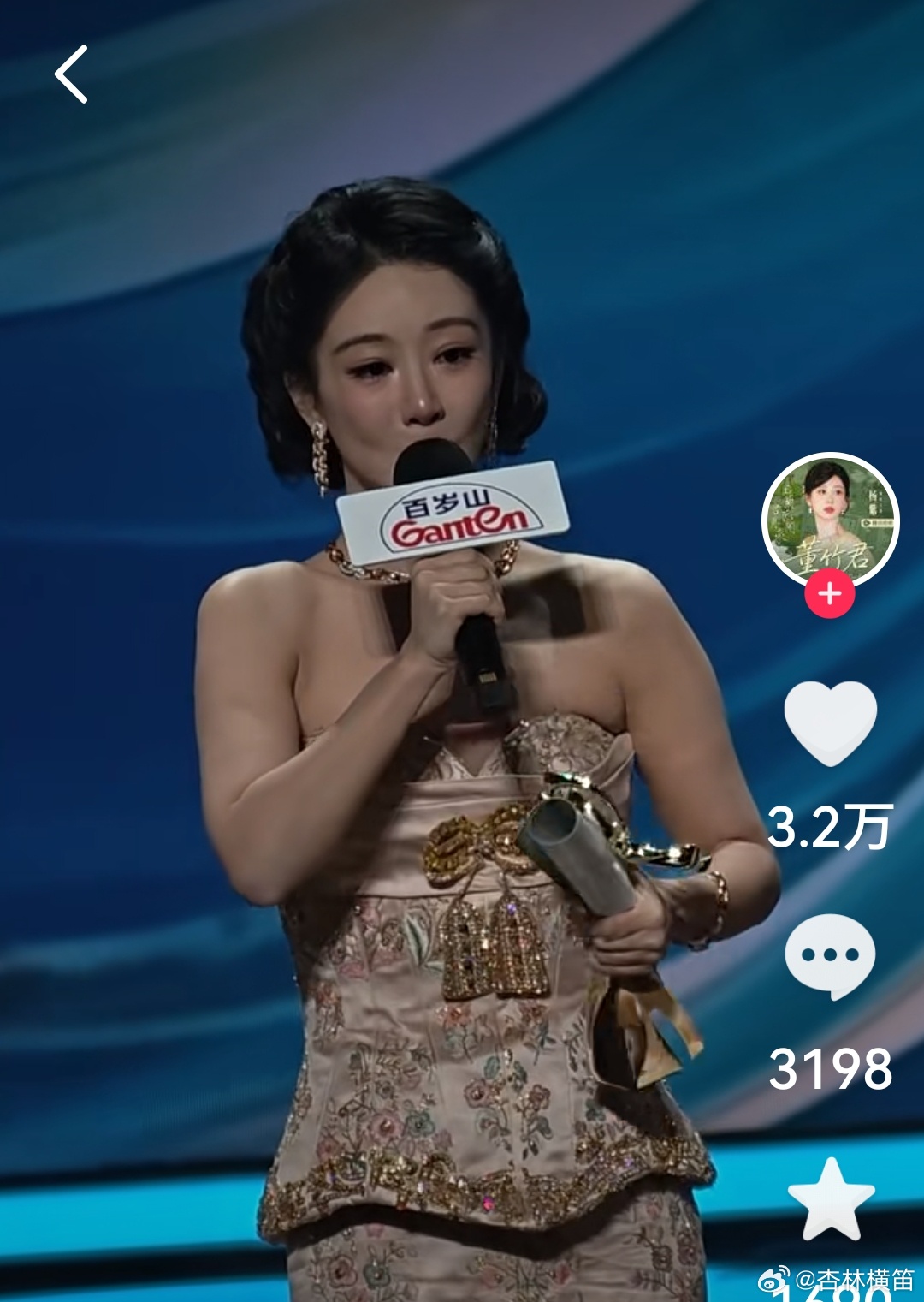 还是要恭喜杨紫。曾经四度提名、三年连续入围，一次次满怀期待又遗憾离场。这一次凭借