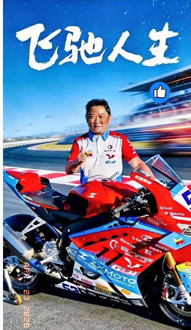 4月16号，一辆刚提车6天的820RR曲轴箱裂了。不是爆缸，也不是骑太快，是挡板