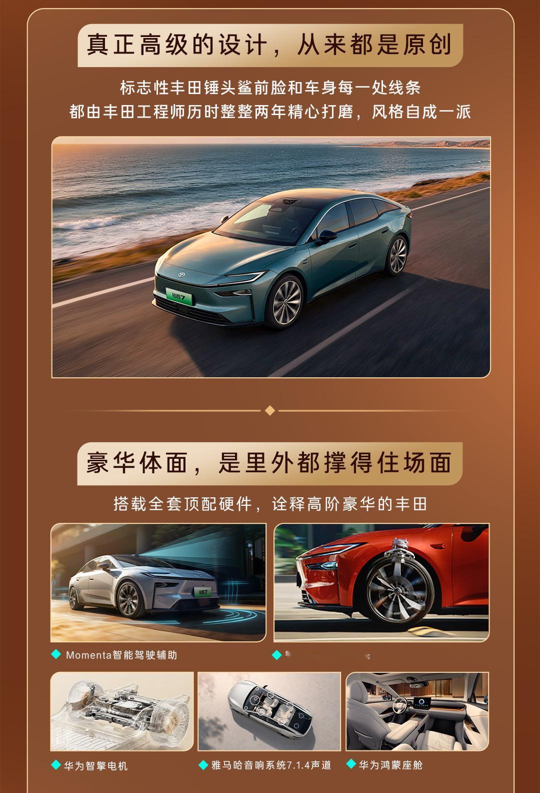 铂智7的爱是担出来的 七夕谈安全感，光说情话真不够实在。过节的承诺听着再甜，都不