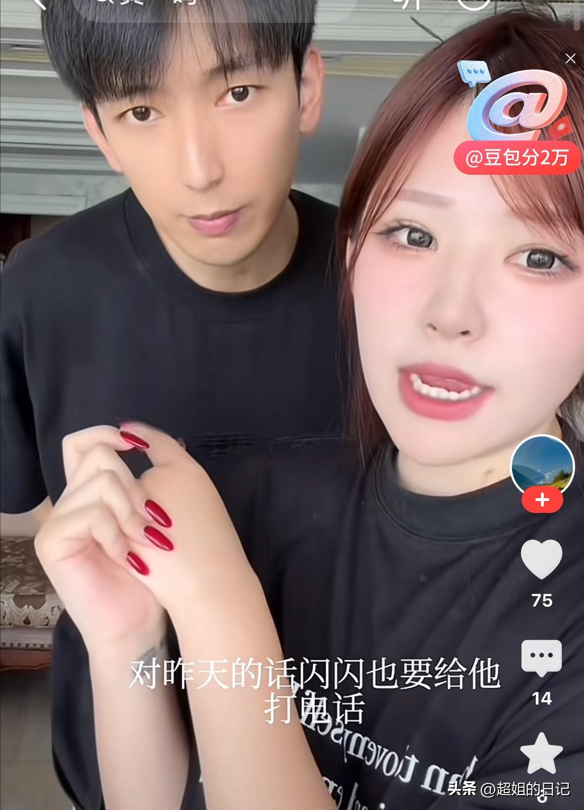 黄一鸣说“闪闪非常喜欢小虞老师，而且每天都会给他打电话，如果他没接，闪闪就会很失
