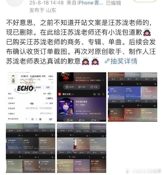 其他的不说，梓渝家这个站姐处理的真是很体面了，内娱各家都可以学起来啊，和和气气才