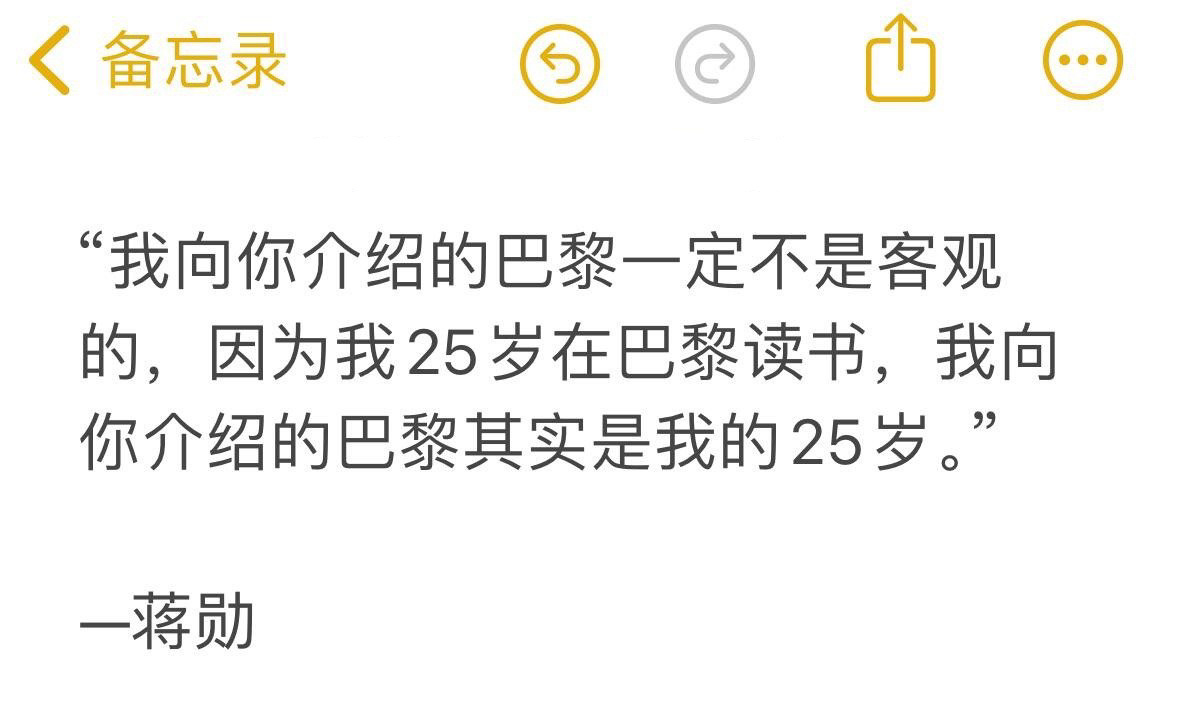 醍醐灌顶的一句话 ！！！ 