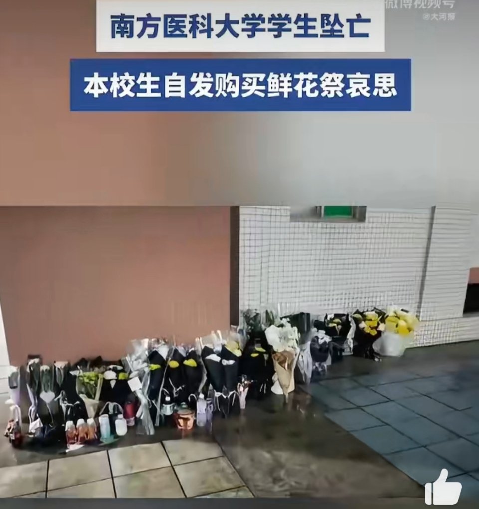 南方医科大学学生发声不只是南方医科大学，其他大学也存在类似问题。研究生导师权力过