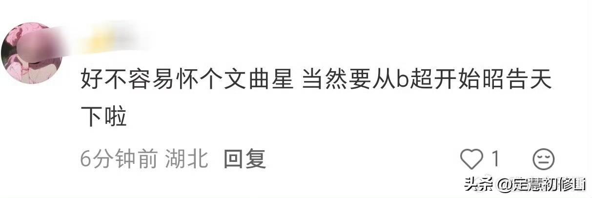 肖战《十日终焉》的先导片质量太高，好多人都以为播了，肖战粉丝的二创更是眼花缭乱，