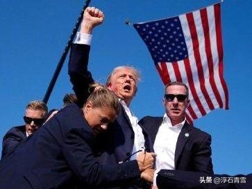 刺客虽然只是射中的特郎普的耳朵，但却分裂了特郎普的人格，第一个任期的特郎普与第二