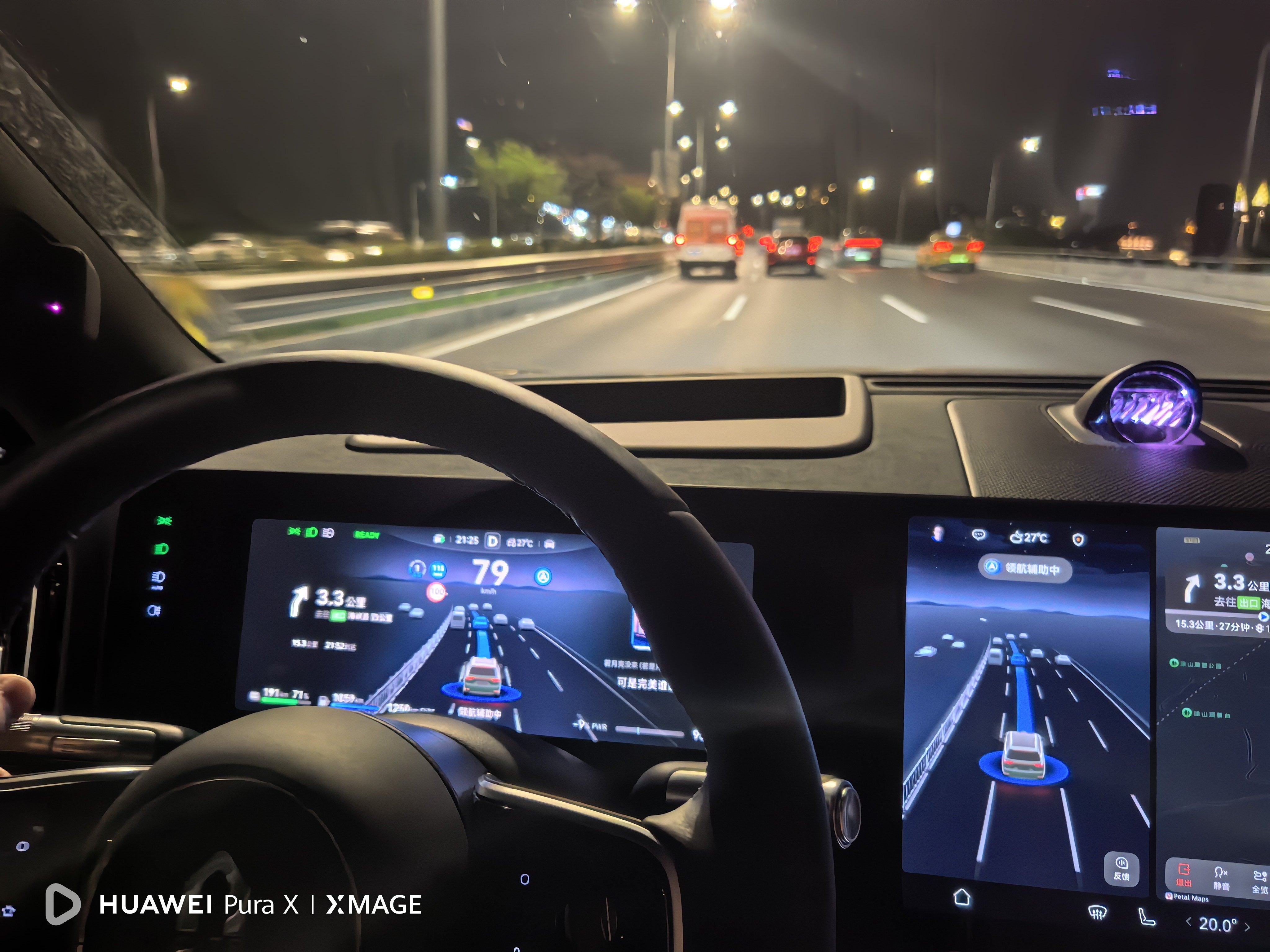 当你累了的时候，就会发现你的车，有个好的智驾是多么多么多么的重要…… 