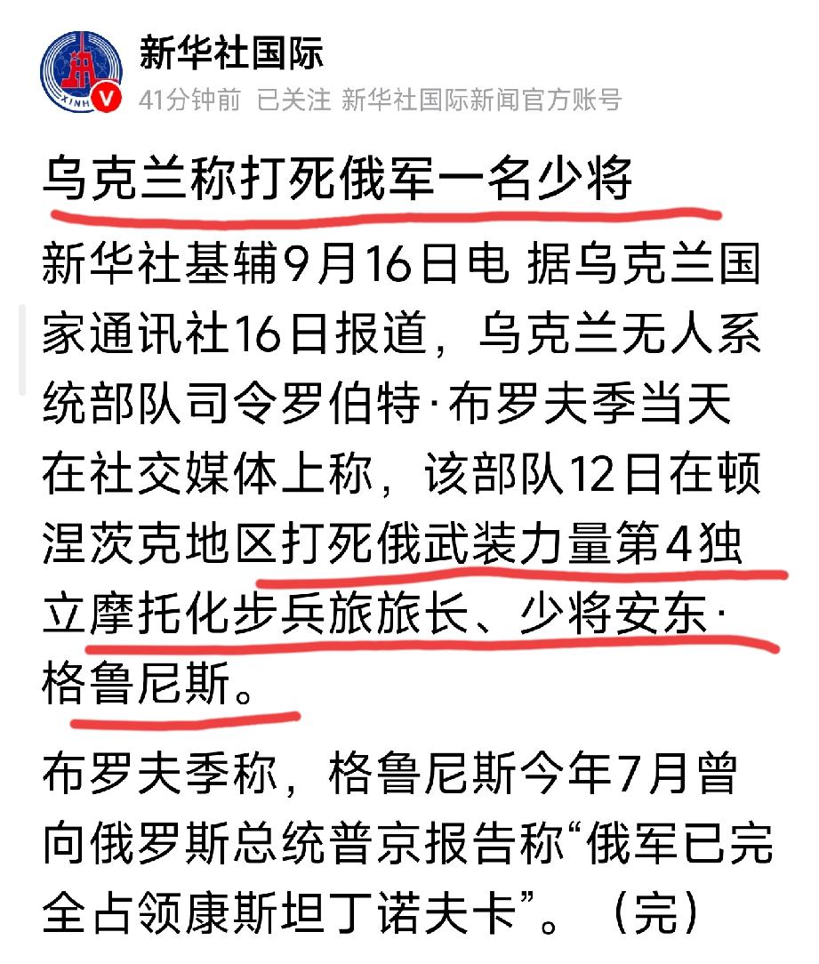 这个标题，这个报道
能够看出什么吗[灵光一闪]