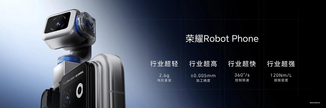 全球首款机器人手机售价公布，12GB RAM+512GB ROM 9999元，1