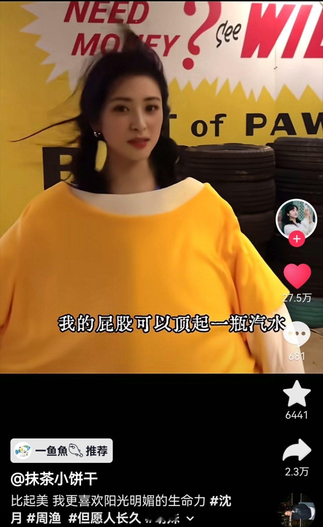 喜欢的博主推荐了月子！！！！！ 