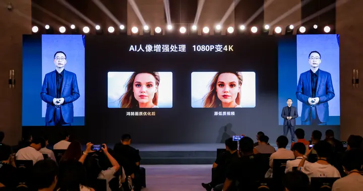 华为智慧屏 MateTV发布多项新技术，想让用户“像玩手机一样玩电视”丨最前线