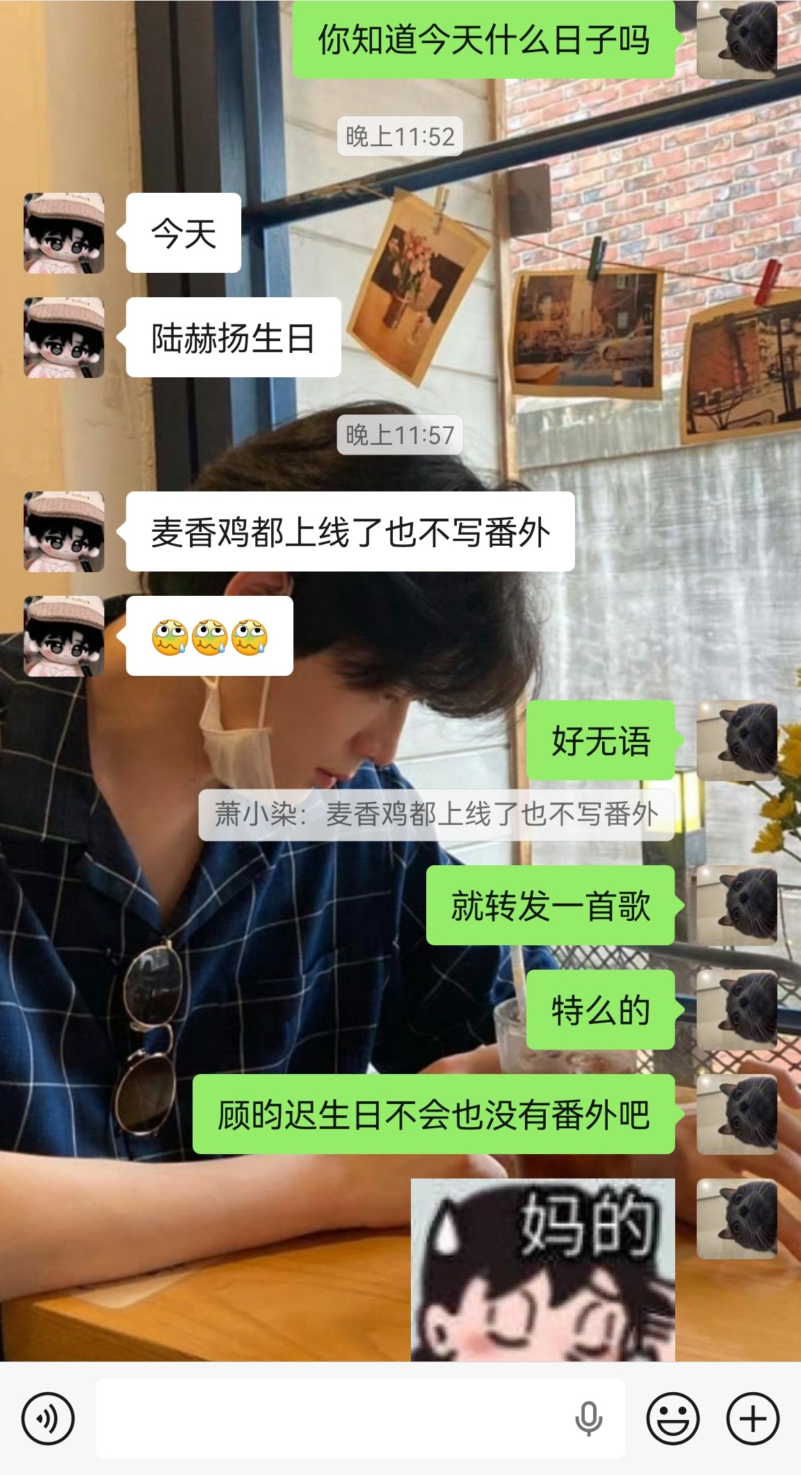无语 