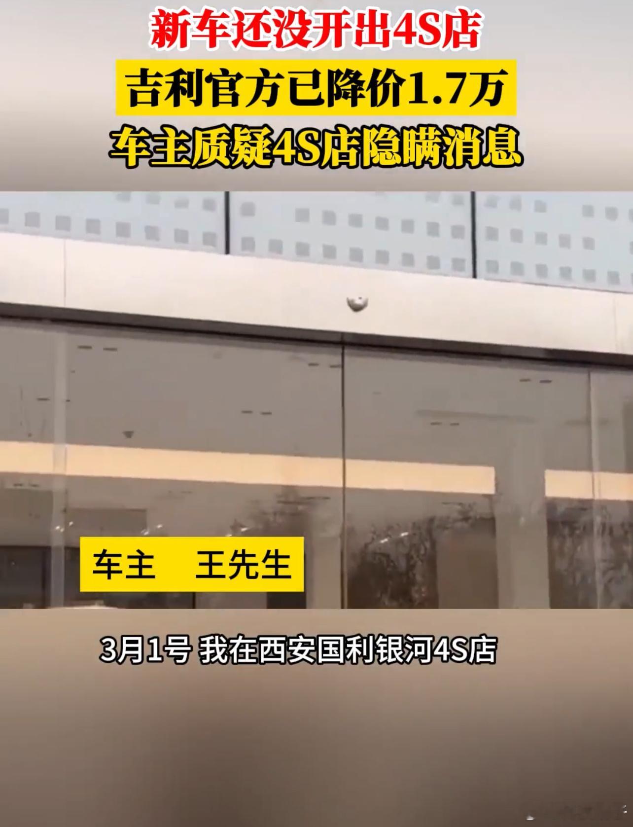 这属于故意欺瞒客户了吧， 5点签的合同，降价是没签合同之前3点，关键销售还屏蔽了