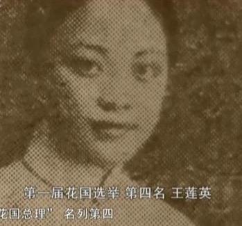 1920年，上海西区一位农民，在麦田里发现一个女尸，死者20多岁，身体上下内外均