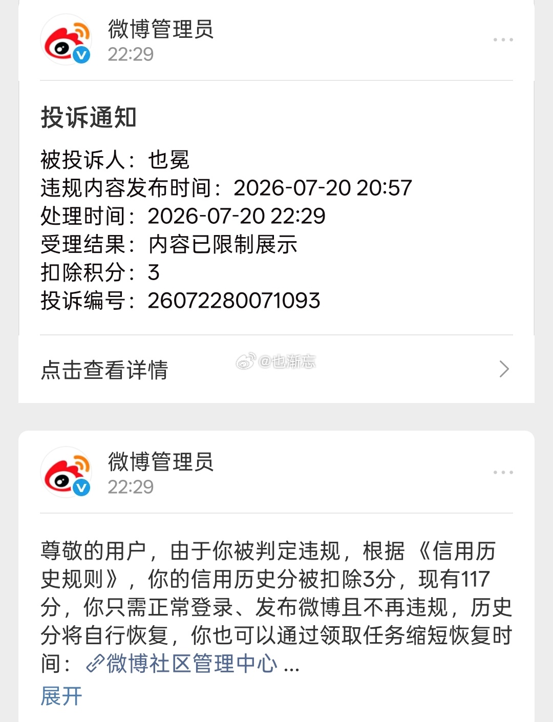 我飒飒飒呀，咋避轻就重呢截无关属性私博啥意思，玩了这么久胶囊都没有的烂耗我肚子炸