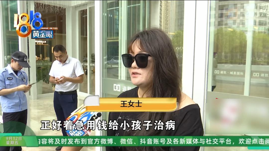 “救子被连环套！”4日报道，浙江杭州一女子儿子患上心脏病，女子为凑医疗费选择贷款
