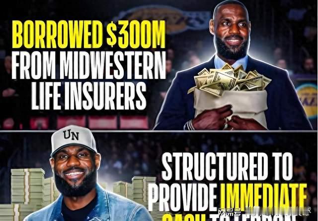 NBA|盘点NBA历史上10位投资大师