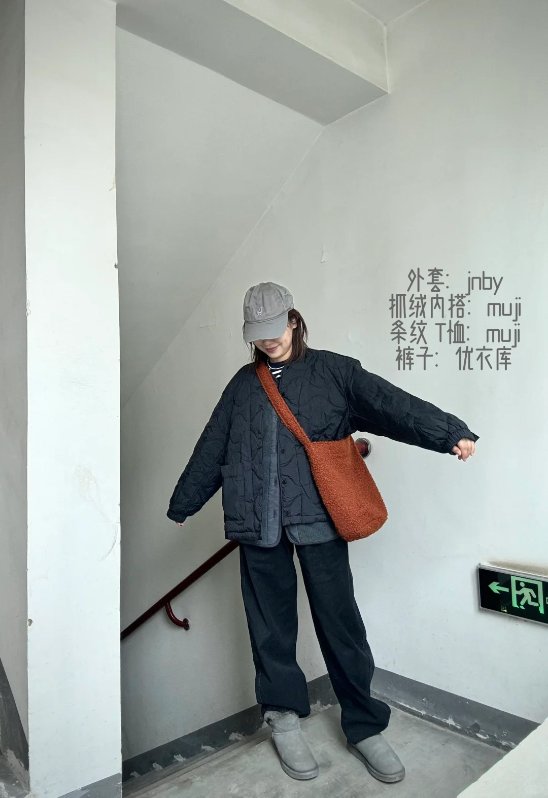 衣柜三巨头 江南布衣 无印良品 优衣库