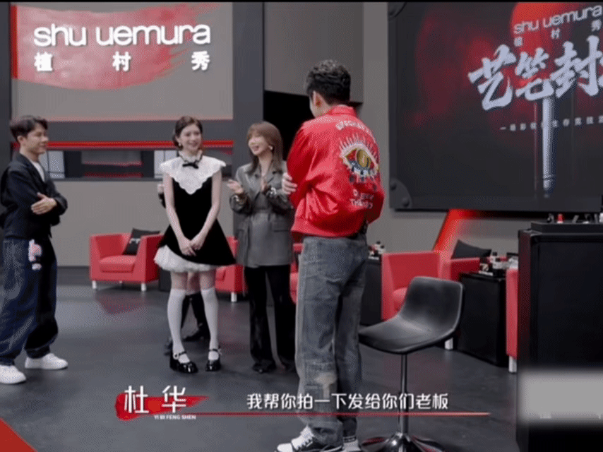 杜华说何广智特别媚王怡人问何广智在拽什么 以前是“穷哈哈哈”，现在是“媚哈哈哈”