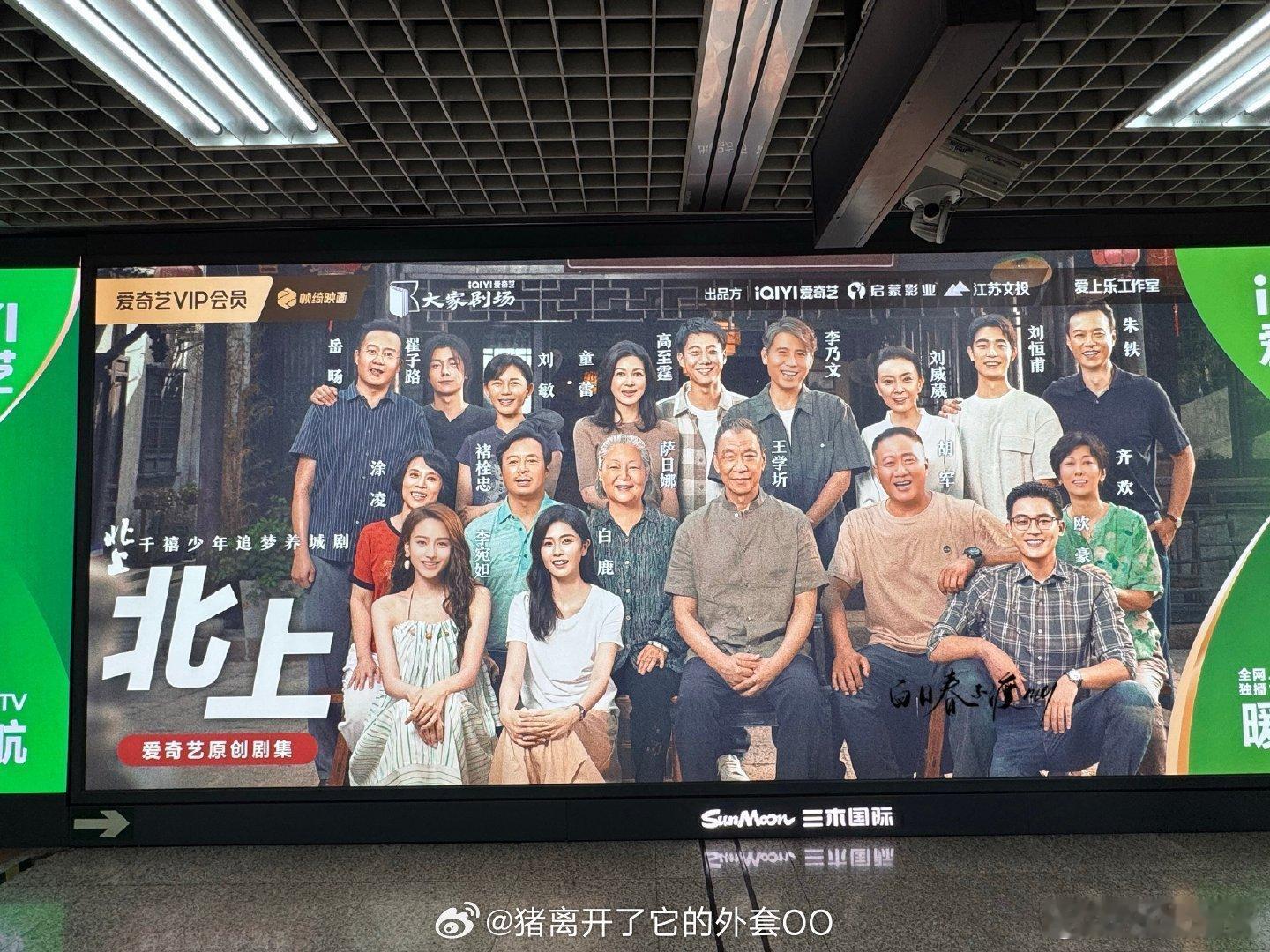 当主演演技不行的时候，拍群像剧是对的 