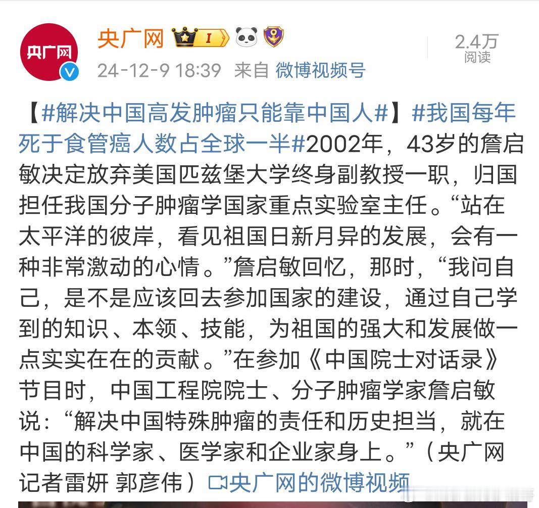 癌症造成的死亡不亚于一场战争  据相关统计数据，中国每年死于食管癌的人数约为15