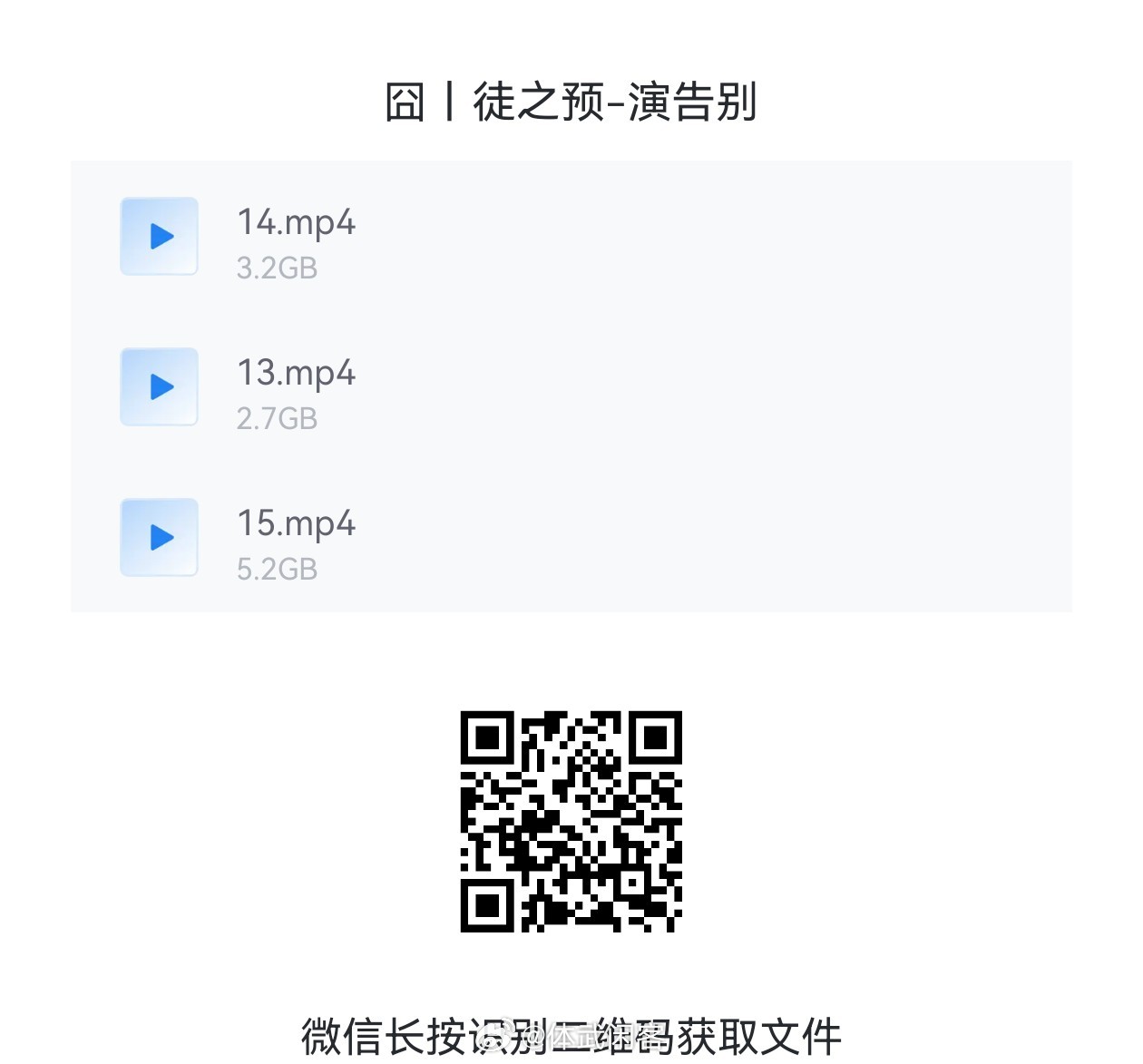囧途之预演告别 全集，徐峥 新剧 ​​​