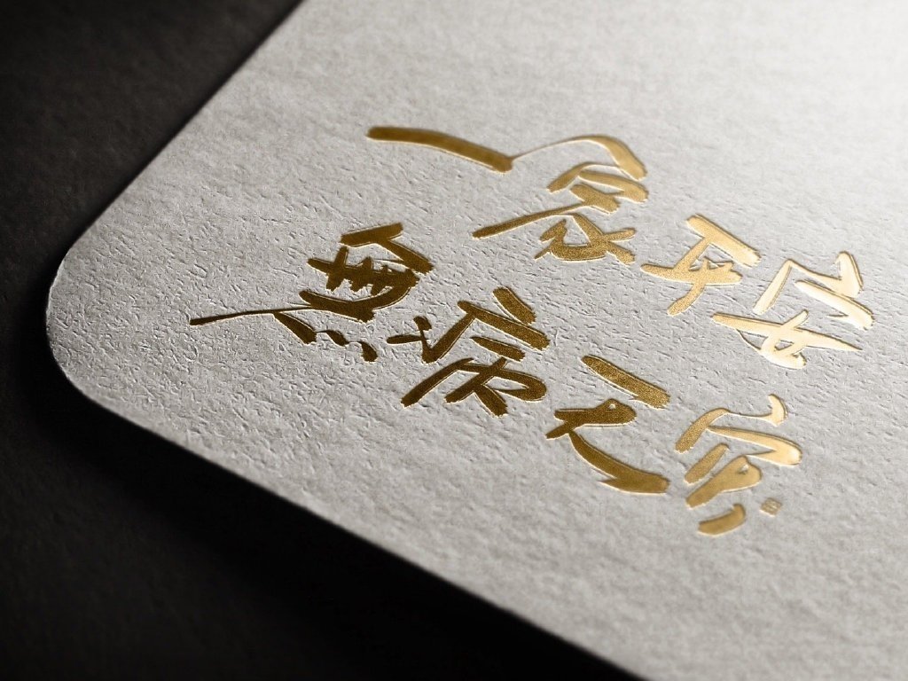 新的一年 祈求🙏 