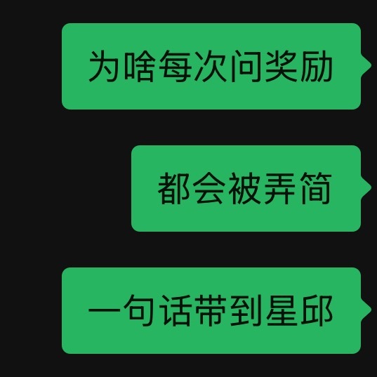 到最后还是没有回应任何捡垃圾的诉求 