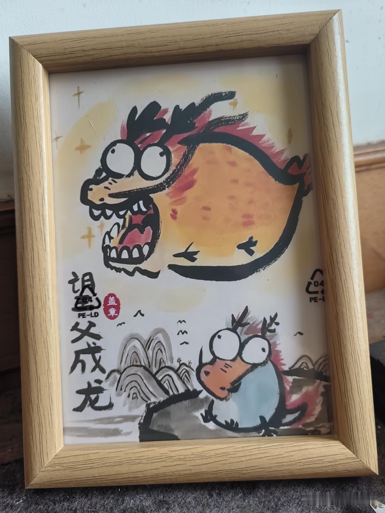 收到儿子送的礼物。只能说思路清晰。[大笑][大笑][大笑]