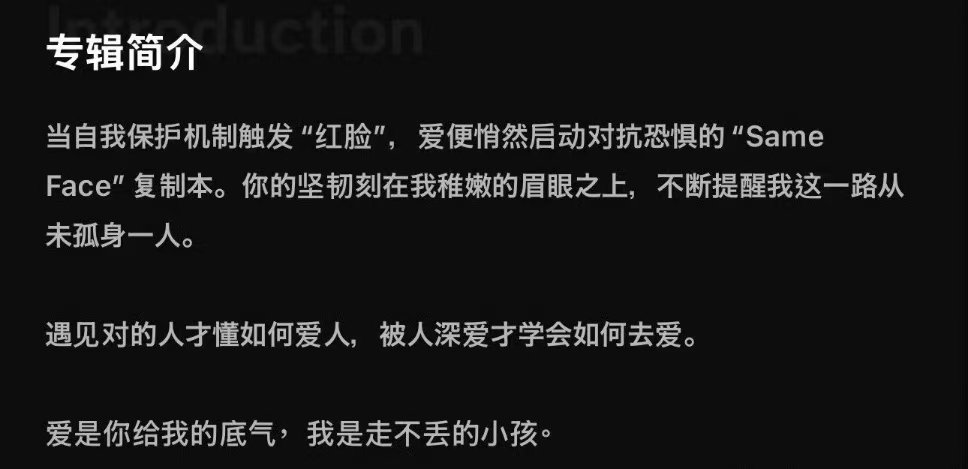 严浩翔写给妈妈的新歌严浩翔someonetolove简介严浩翔someoneto