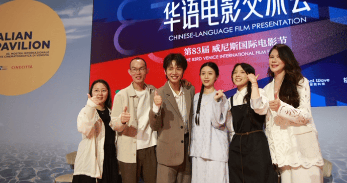 王彦桐在威尼斯切换主持人格🫧威尼斯现场惊喜上演身份转换，王彦桐西装加持，主持把