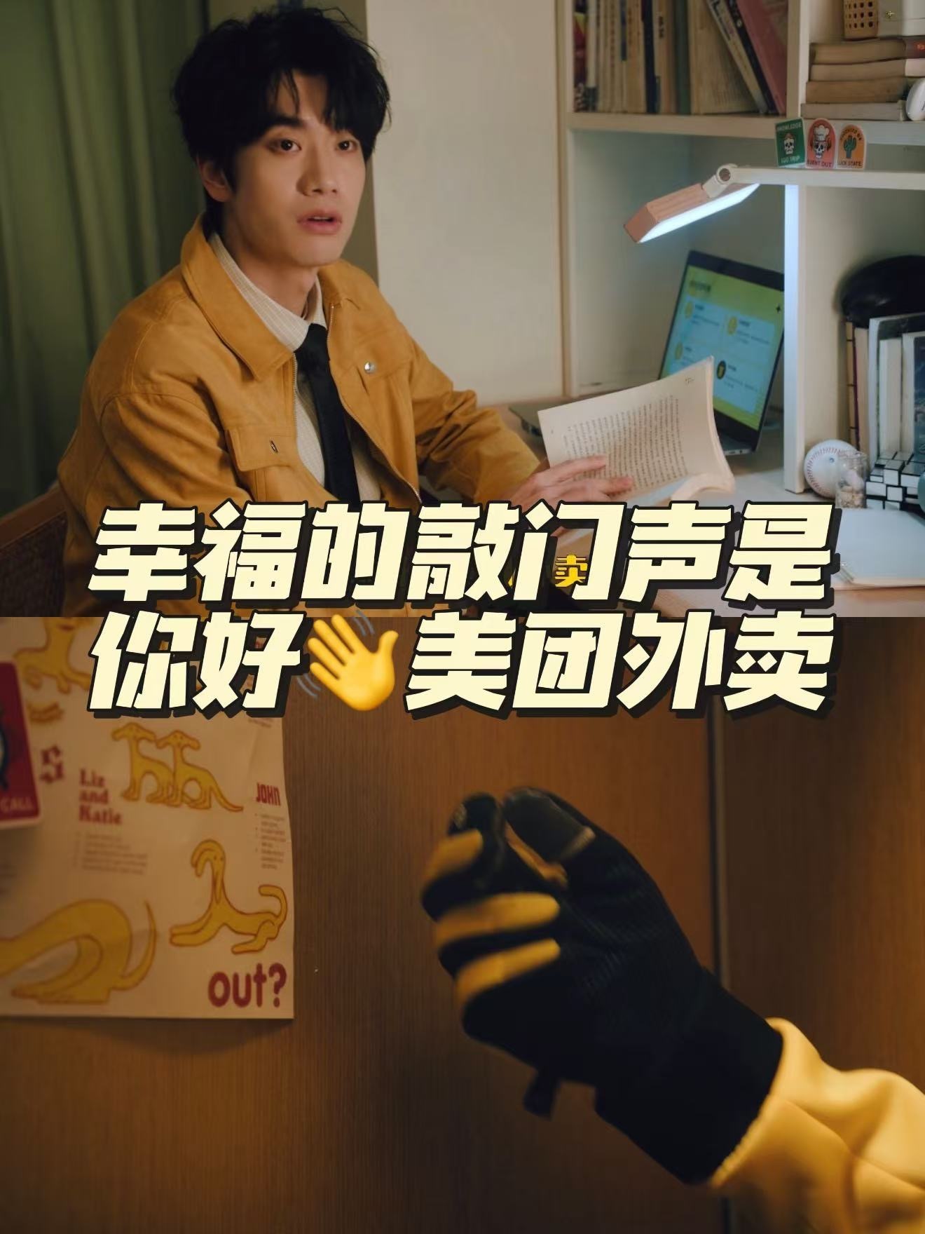 大家好，我是李雪琴——的互联网外卖搭子。我是庞博——的云吃饭同学。我是张骏——的